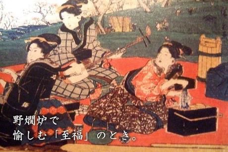 平安時代の絵