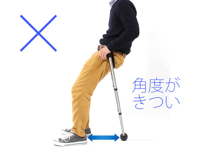 Vチェアの座り方