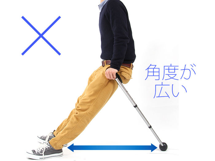 Vチェアの座り方