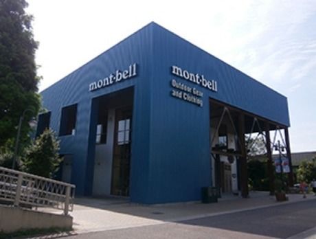 モンベルのグランベリーモール店