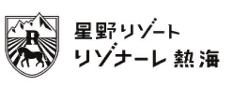 星野リゾートリゾナーレ熱海のロゴ
