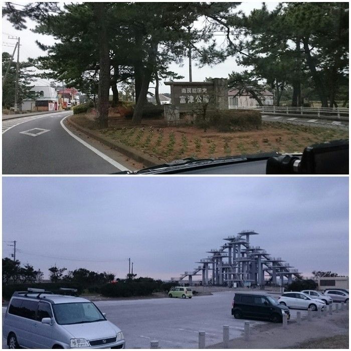 富津公園内の様子