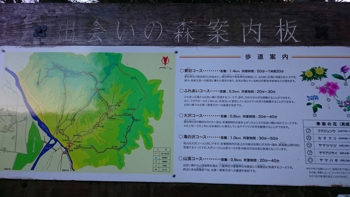 高鳥屋山のハイキングコース地図