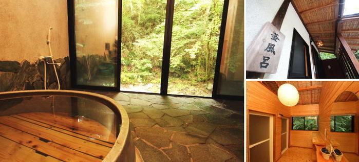 山伏オートキャンプ場の釜風呂
