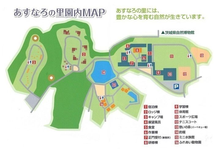 水海道あすなろの里の園内マップ