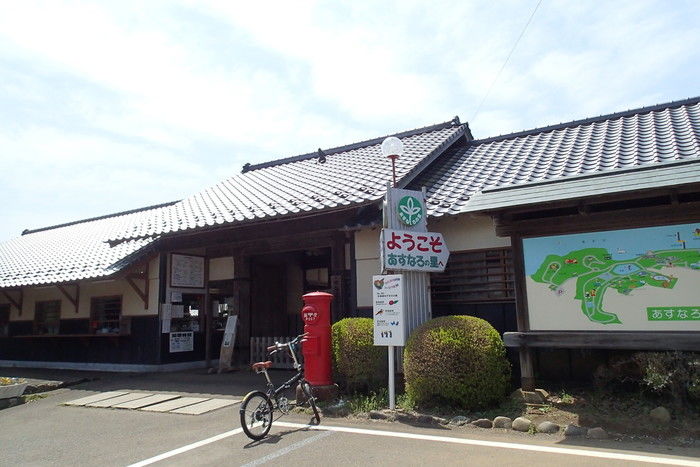 水海道あすなろの里の入り口