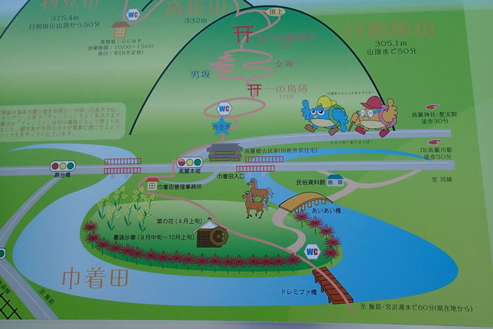 巾着田と日和田山の地図