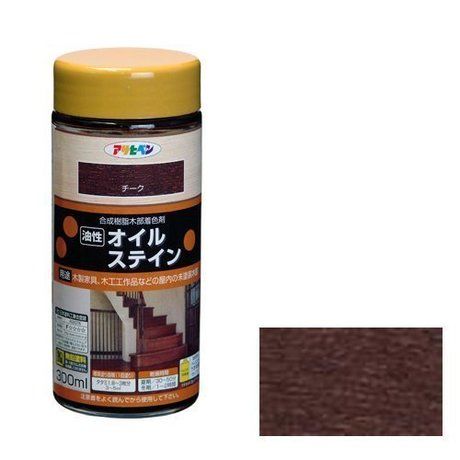 オイルステイン