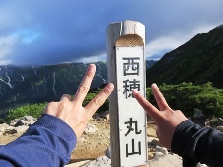 西穂高岳の丸山の看板