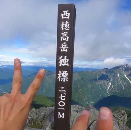 西穂高岳の独標の看板