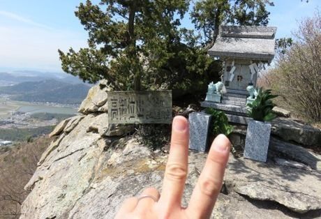 高御位山の山頂