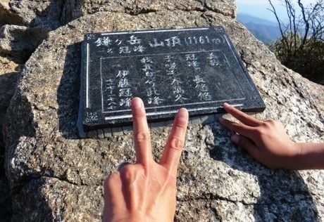 鎌ヶ岳の山頂