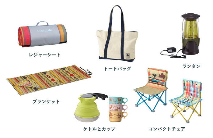 hinata trunk!に入っている様々なアイテム