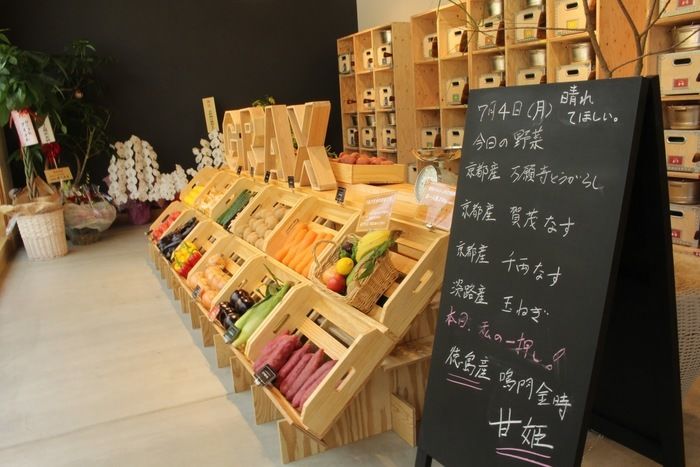 センターハウスにあるマルシェの野菜