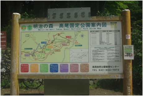 高尾山のマップ