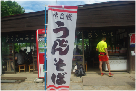 高尾山の山頂にある売店
