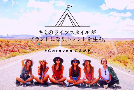 Caravan CAMPの広告