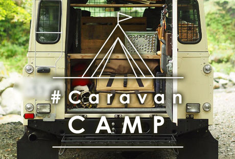 Caravan CAMPの広告