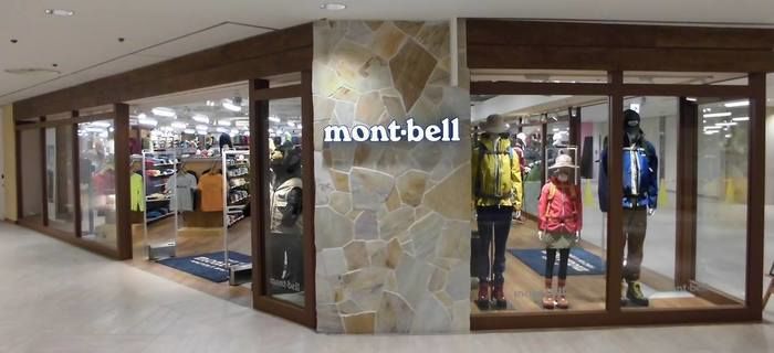 モンベルの店舗