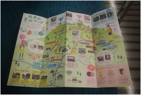 「筑波山あるキップ」のマップ