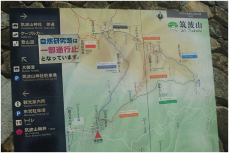 筑波山登山の案内図