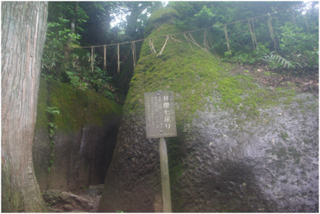 弁慶七戻りの看板