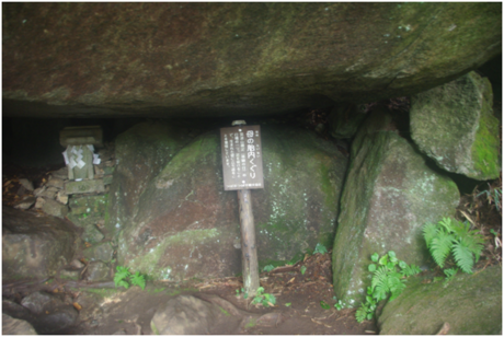 岩の下の弁慶七戻りの看板