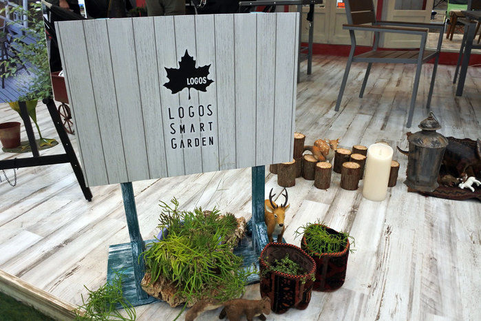 ロゴスのSMART GARDENのコーナー