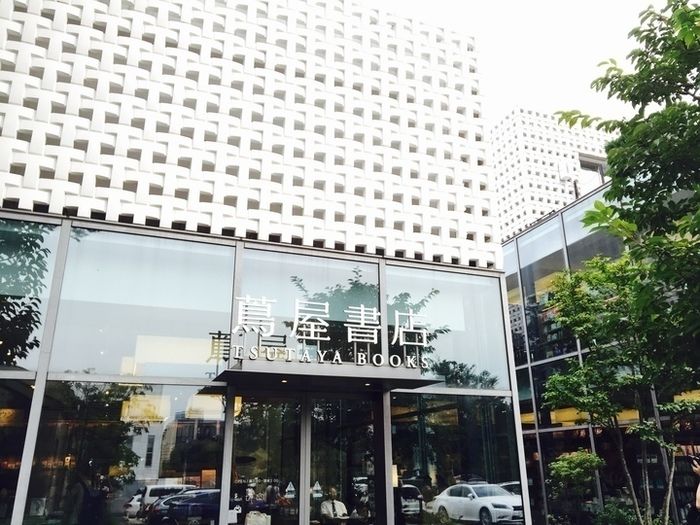 代官山蔦屋書店の外観ロゴ
