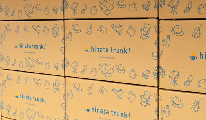 hinata trunk!の箱