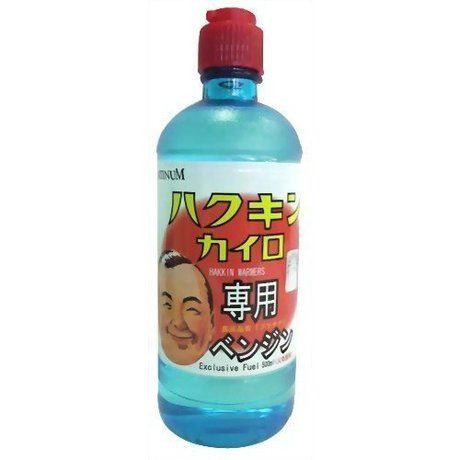 ハクキンカイロ専用のベンジン