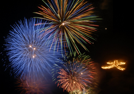 明星ヶ岳の夏祭りで行われる大文字焼き