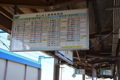 最寄駅から登山口までのバスの時刻表