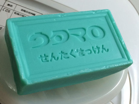 ウタマロ石鹸