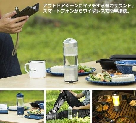 PLAYFUL BASE / LANTERN SPEAKER BOTTLE.のスピーカーモードを使う様子