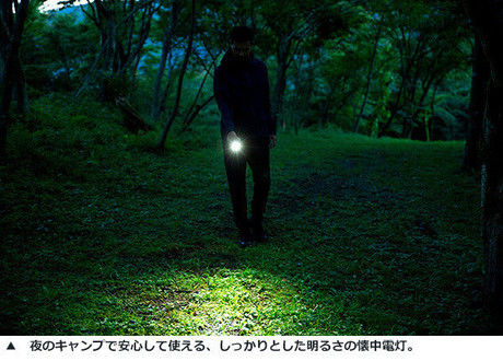 PLAYFUL BASE / LANTERN SPEAKER BOTTLE.のLEDライト