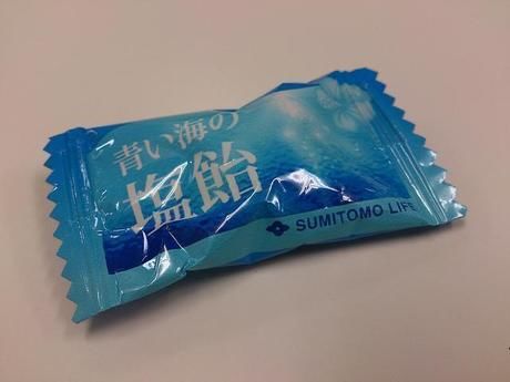 塩飴