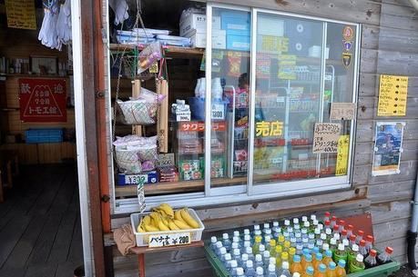 売店に売っている飲み物