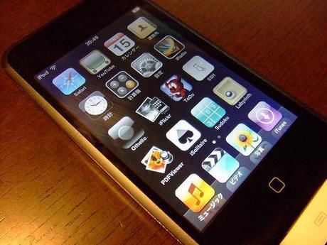 スマートフォンの画面