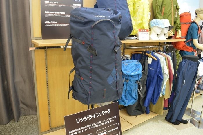 モンベルの新商品展示会で紹介されたリッジラインバック