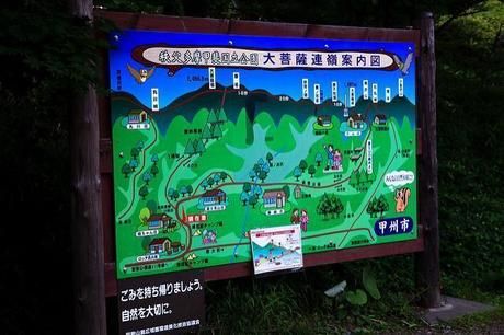 大菩薩嶺の案内図