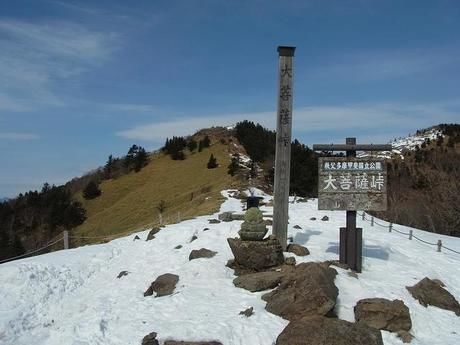 雪が少し残る大菩薩嶺の山頂