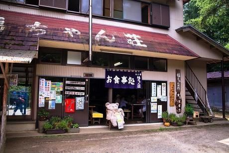 唐松尾根への分岐点にある福ちゃん荘