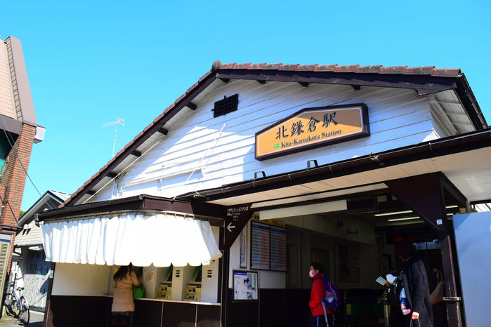 北鎌倉駅