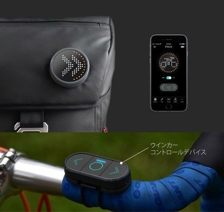 自転車のハンドルに取り付けられた『BACKPAIX』のスマートバッジ