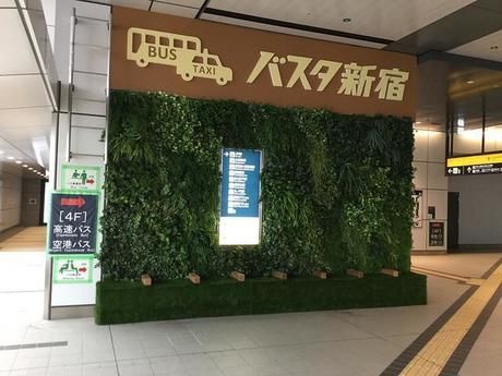 バスタ新宿のバス乗り場