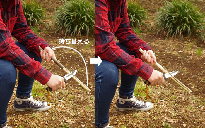 ナイフで枝を切るやり方
