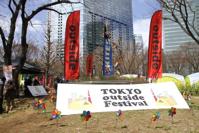 TOKYO outside Festivalの旗