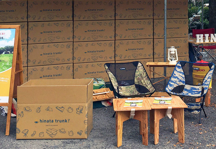 hinata trunk!のブース