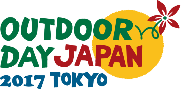 アウトドアデイジャパン2017のロゴ